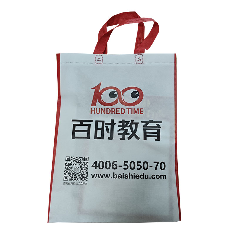 北辰TB01无纺布培训袋