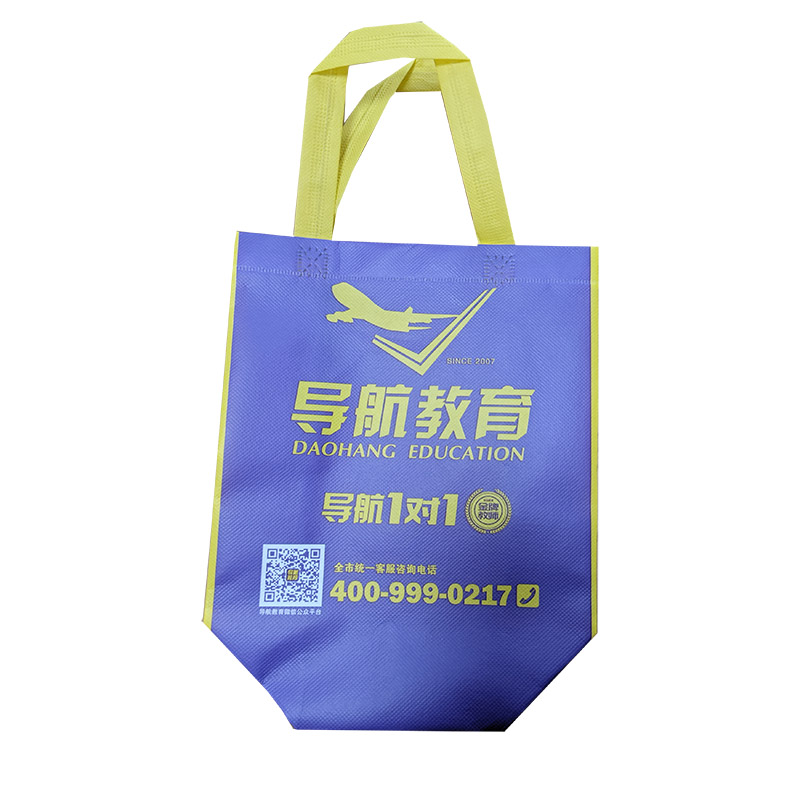 北辰TB02 教培机构广告袋