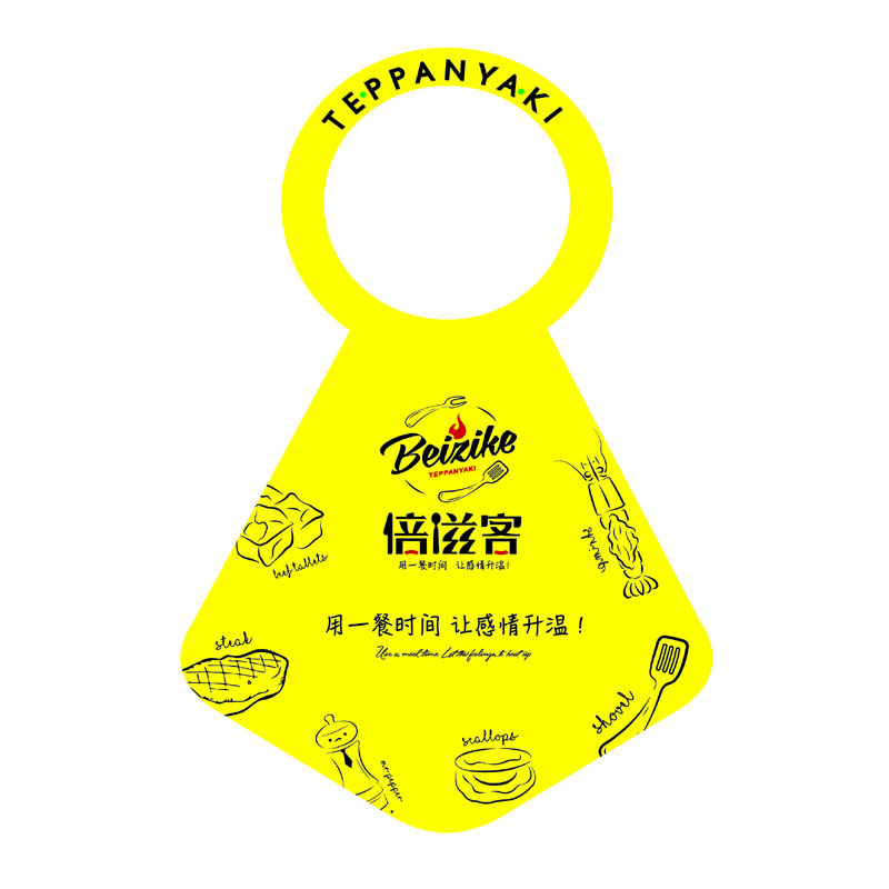 北辰AP01 无纺布围裙