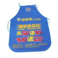 北辰AP03 无纺布围裙