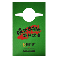 北辰AP04 无纺布围裙